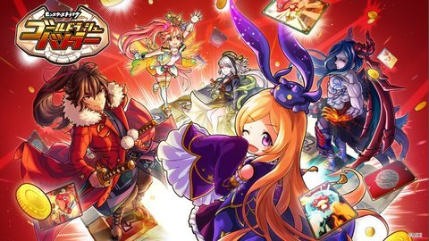 黄金热血战士日服