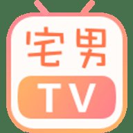 宅男tv最新2023