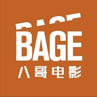 八哥电影最新版