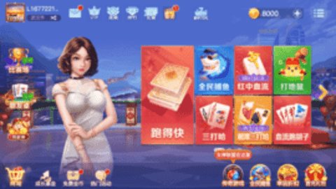 白金岛斗地主手机版