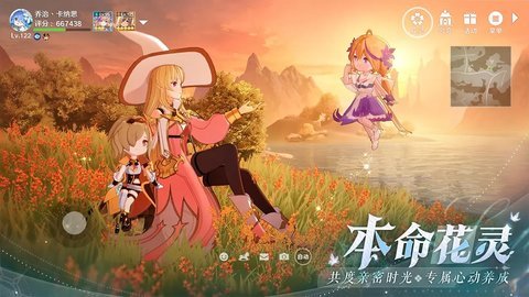 圣境之塔bilibili版