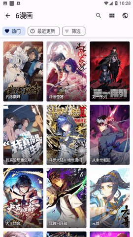 tachiyomi漫画阅读器