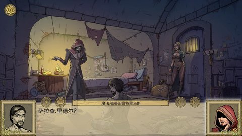 无辜女巫内置作弊版