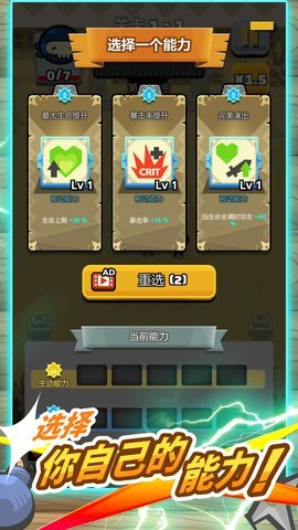 闪电五连鞭免广告版