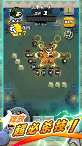 闪电五连鞭免广告版