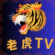 老虎TV无广告版