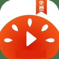 番茄看片免费版
