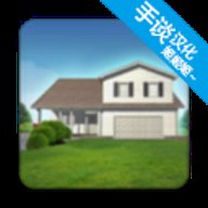 房屋设计师中文版 1.1405 安卓版