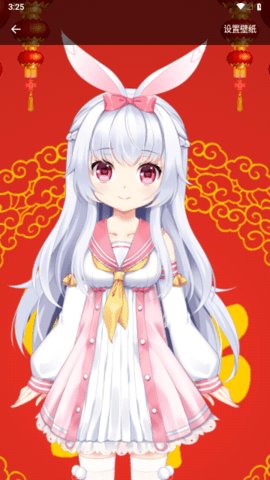 MimikkoUI兽耳桌面