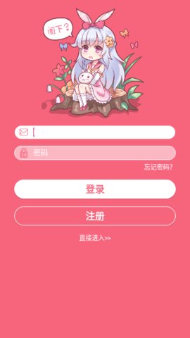 MimikkoUI兽耳桌面