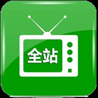 全站BoxTV版电视盒子