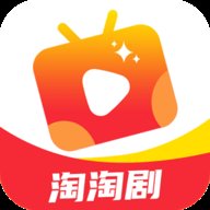 淘淘剧短剧