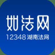如法网