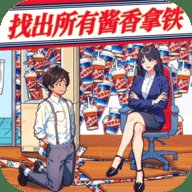 老六找茬高手安卓版