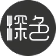 深色视频永久免费版