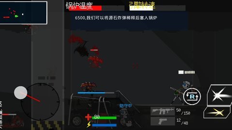 乌萨斯的逃兵同人