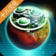 改造火星中文版