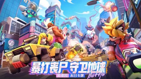 不朽大陆bilibili版