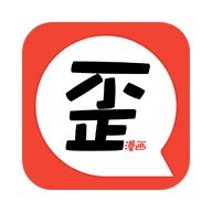 歪漫屋无限书币破解版 5.1.6 安卓版