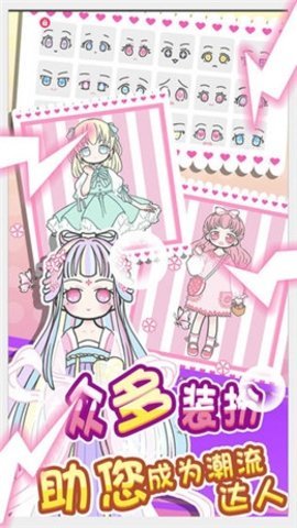 暖暖公主梦手机版