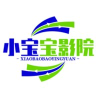 小宝宝影院无限制版
