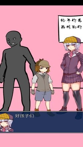 疑似侦探的人在破案中文版