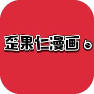 歪果仁漫画免费版