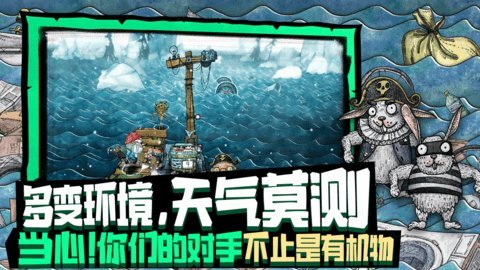 代号胡闹水手Steam移植