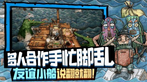 代号胡闹水手Steam移植