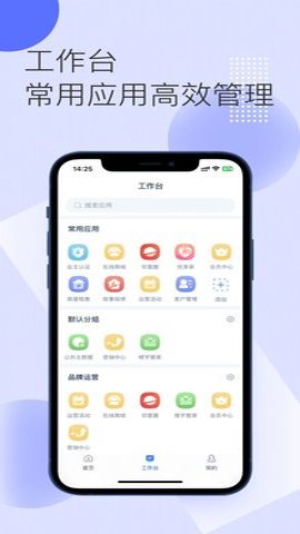 华远Hi平台软件