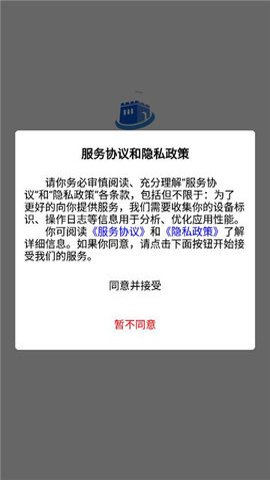 保肯仓库管理系统