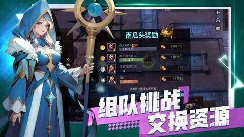 无尽回廊汉化版