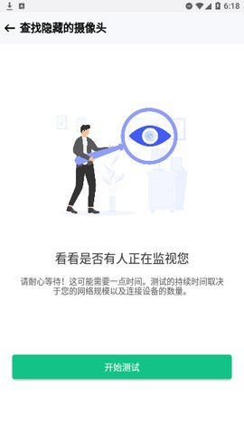 选品达app官方版