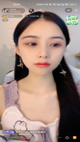 咪乐视频 2.2.5 安卓版截图1