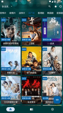 NO.1 5.0.3 安卓版截图1