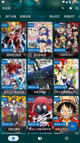 NO.1 5.0.3 安卓版截图2