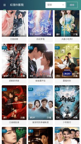 影视宝 1.4.1 安卓版截图2