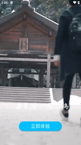 海鸥地图中国地图中文版