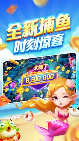 地主来了手游红包版