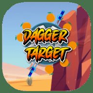 匕首目标