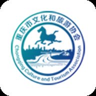 重庆文旅协会 2.3.0 安卓版