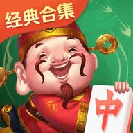 开心红中麻将最新版