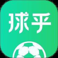 球乎 1.4.6 安卓版