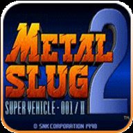 合金弹头2中文版