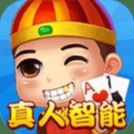 单机版斗地主 v4.1 安卓版