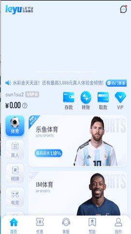 乐鱼体育官方版