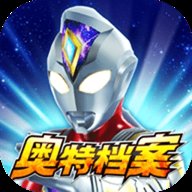 奥特曼融合激战国际服