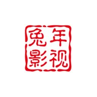 兔年影视仓TV电视版