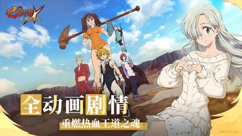 七人传奇光与暗之交战云