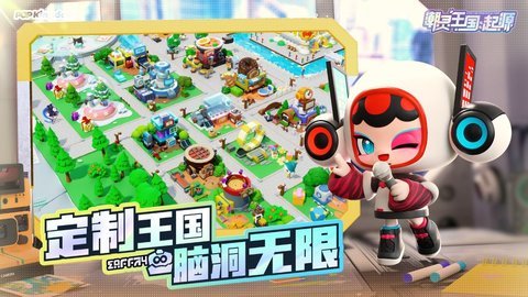 潮灵王国起源bilibili版